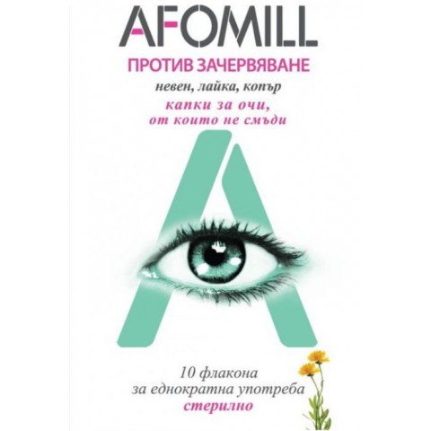 Снимка на Afomill (Афомил) Капки за очи против зачервяване, с невен, лайка, копър, 5мл, 10 флакона за 10.89лв. от Аптека Медея