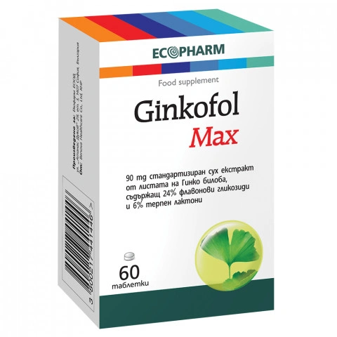 Снимка на Ginkofol Max (Гинкофол Макс) 90мг. - екстракт от Гинко билоба, таблетки х 60, Ecopharm за 27.99лв. от Аптека Медея