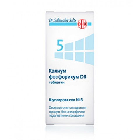 Снимка на Шуслерова сол №5 Калиум Фосфорикум D6, 80 таблетки, DHU за 11.39лв. от Аптека Медея
