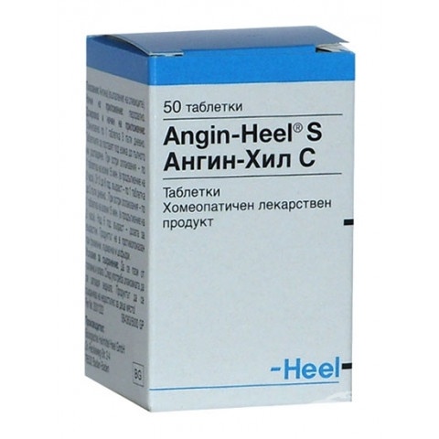 Снимка на Ангин-Хил при ангина (възпаление на сливиците), 50 таблетки за 8.79лв. от Аптека Медея
