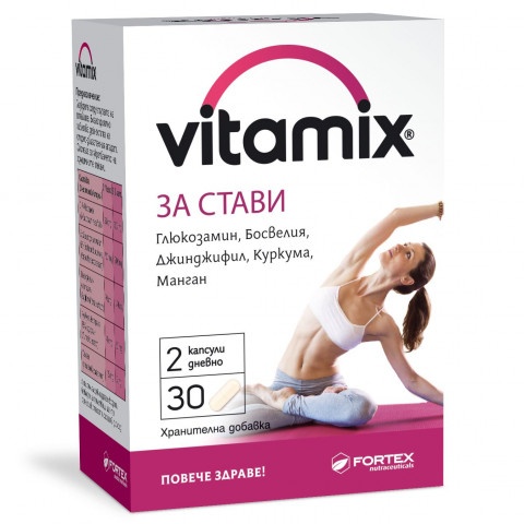 Снимка на Vitamix за Стави х 30 капсули, Fortex за 4.69лв. от Аптека Медея