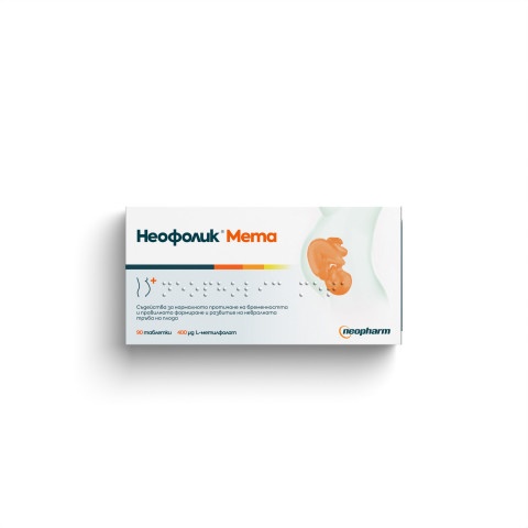 Снимка на Неофолик Мета 0.4 мг. метилирана фолиева киселина, таблетки х 90, Neopharm за 13.99лв. от Аптека Медея