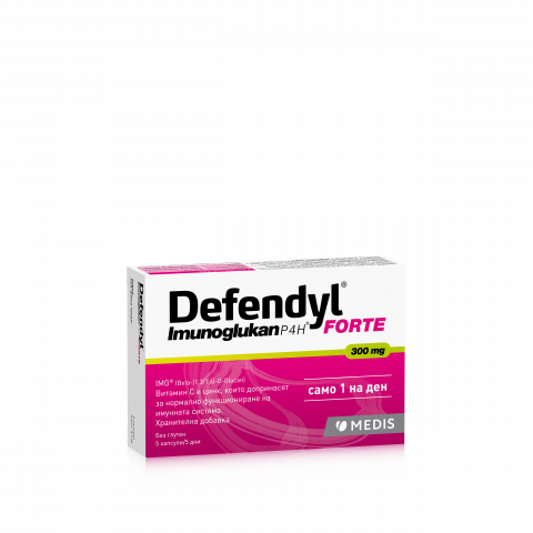 Снимка на Defendyl Imunoglukan Forte 300 мг. - за подпомагане на имунитета и дихателните пътища, капсули х 5, Medis за 16.59лв. от Аптека Медея