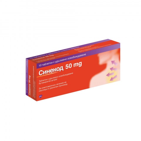 Снимка на Синекод против кашлица от различен произход, 50мг, 10 таблетки за 10.39лв. от Аптека Медея
