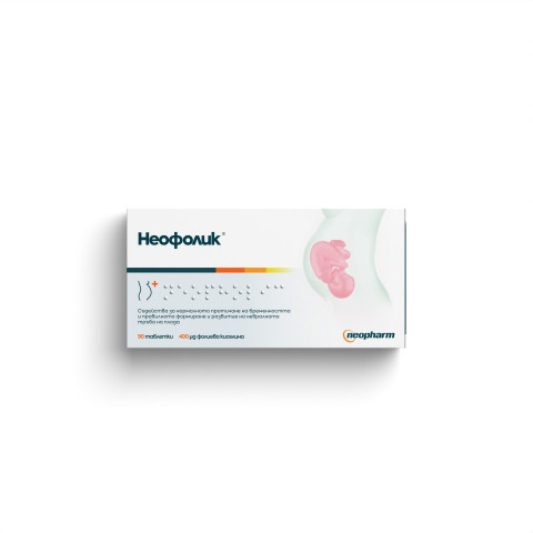 Снимка на Неофолик 0,4 мг. фолиева киселина, таблетки х 90, Neopharm за 7.29лв. от Аптека Медея