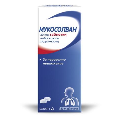 Снимка на Мукосолван 30 мг. при кашлица, таблетки х 20, Sanofi за 9.29лв. от Аптека Медея