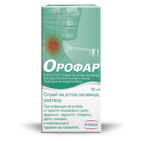 Снимка на Орофар Спрей  0,2%/ 0,15% - За устна лигавица при инфекции на устата и гърлото, 30 мл., Stada за 15.69лв. от Аптека Медея