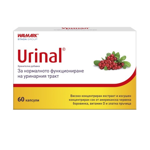 Снимка на Уринал - грижа за уринарния тракт, таблетки х 60, Walmark за 28.99лв. от Аптека Медея