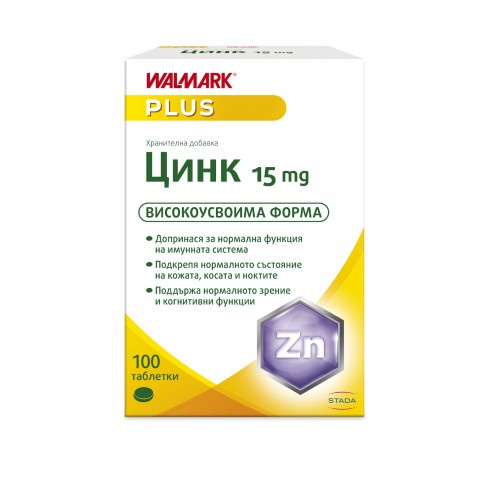 Снимка на Цинк 15 мг., таблетки х 100, Walmark за 17.79лв. от Аптека Медея