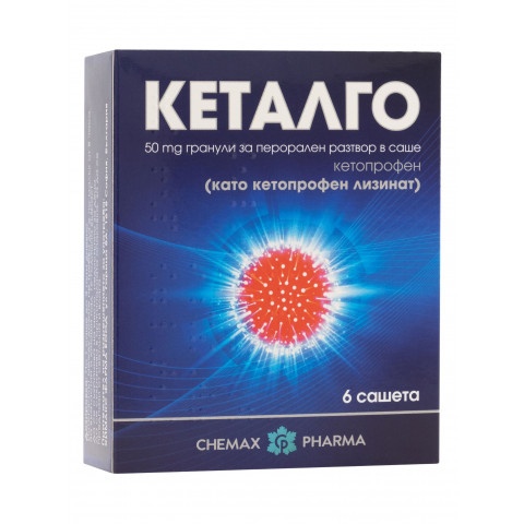 Снимка на Кеталго 50 мг., сашета х 6, Chemax Pharma за 7.69лв. от Аптека Медея