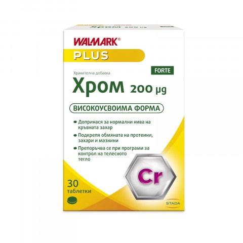 Снимка на Хром Форте 200 мг. - за контрола на телесното тегло, таблетки х 30, Walmark за 10.69лв. от Аптека Медея