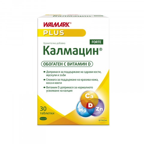 Снимка на Калмацин Форте за коса, кожа, нокти и кости, таблетки х 30, Walmark за 11.69лв. от Аптека Медея