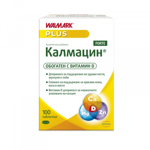 Снимка на Калмацин Форте за коса, кожа, нокти и кости, таблетки х 100, Walmark за 26.79лв. от Аптека Медея