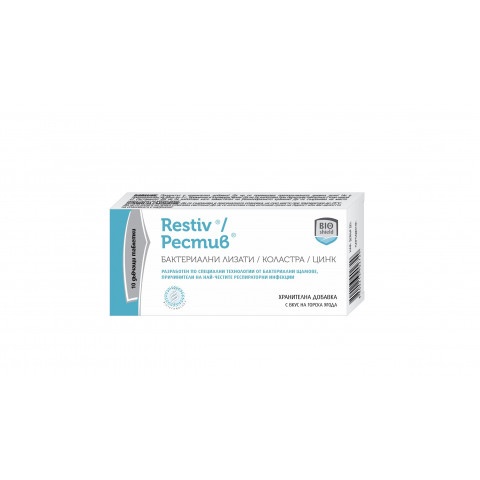 Снимка на Рестив (Restiv) - Бактериални лизати, коластра и цинк, дъвчащи таблетки х 10, Bioshield за 14.89лв. от Аптека Медея