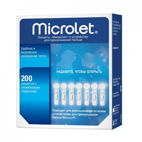 Снимка на Microlet Ascensia Ланцети за убождащо устройство, х 200 броя, Bayer за 40.99лв. от Аптека Медея