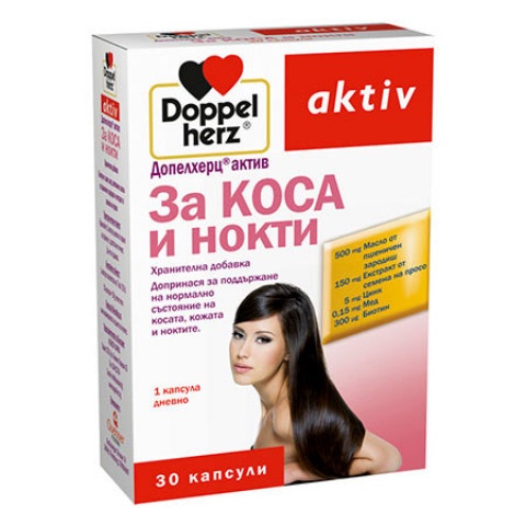 Снимка на Doppelherz Витамини за коса и нокти, 30 капсули за 14.09лв. от Аптека Медея