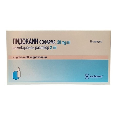 Снимка на Лидокаин инжекционен разтвор 20 мг./мл., ампули 2 мл. х 10 броя, Sopharma за 9.29лв. от Аптека Медея