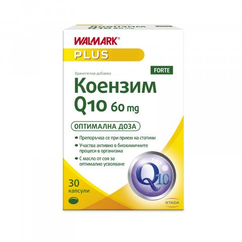 Снимка на Коензим Q10 60 мг. капсули х 30, Walmark за 23.99лв. от Аптека Медея
