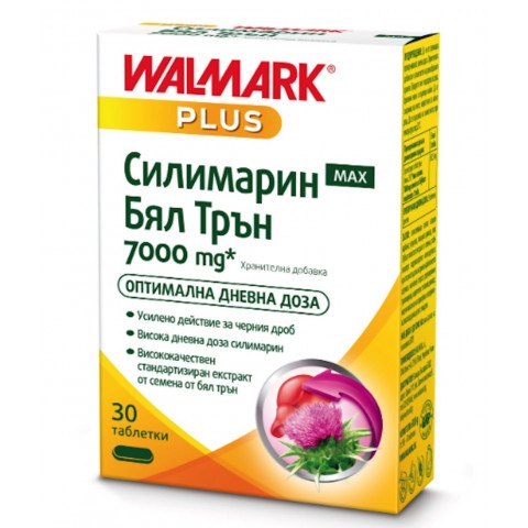 Снимка на Силимарин Макс Бял трън, 7000мг, 30 таблетки, Walmark за 23.89лв. от Аптека Медея