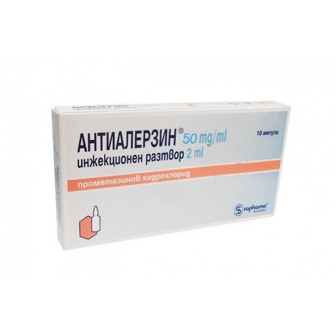 Снимка на Антиалерзин 50 мг., ампули 2 мл. х 10 броя, Sopharma за 7.69лв. от Аптека Медея