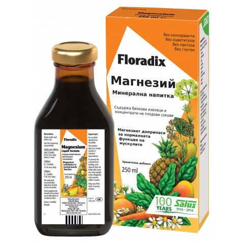 Снимка на Floradix Магнезий Минерална напитка, 250 мл. за 27.99лв. от Аптека Медея