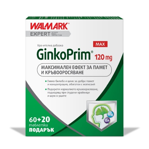 Снимка на ГинкоПрим Макс 120 мг. - За памет и концентрация, таблетки х 60 + 20 Подарък, Walmark за 45.29лв. от Аптека Медея