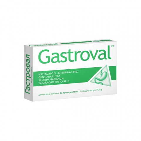 Снимка на Gastroval Подпомага храносмилането, кaпсули х 15, Valentis за 8.79лв. от Аптека Медея