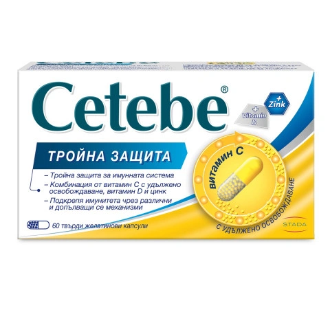 Снимка на Cetebe (Цетебе) Тройна защита с витамин C + цинк + витамин D, капсули х 60, Stada  за 25.73лв. от Аптека Медея