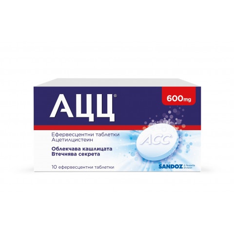 АЦЦ 600 мг. облекчава кашлицата, втечнява секрета, ефервесцентни таблетки х 10, Sandoz
