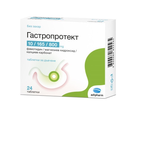 Снимка на Гастропротект при стомашни киселини, 24 таблетки за дъвчене, Adipharm за 11.19лв. от Аптека Медея