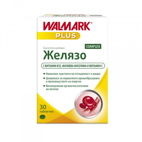 Снимка на Желязо Комплекс 20 мг. таблетки х 30, Walmark за 19.09лв. от Аптека Медея