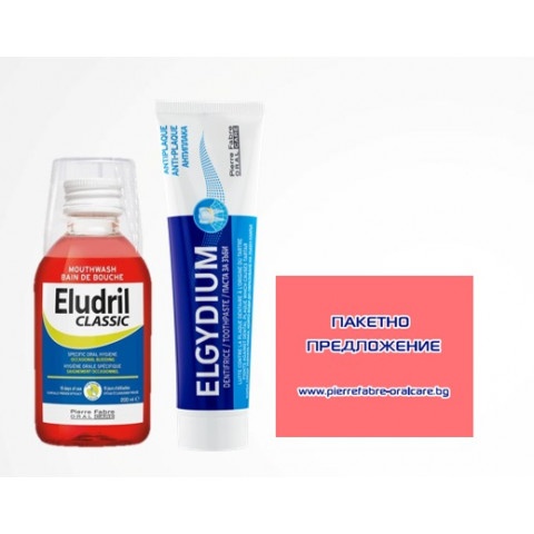 Снимка на Eludril Classic Антибактериална вода за уста 200 мл. + Elgydium Антиплакова паста за зъби 50 мл., Промо за 17.79лв. от Аптека Медея