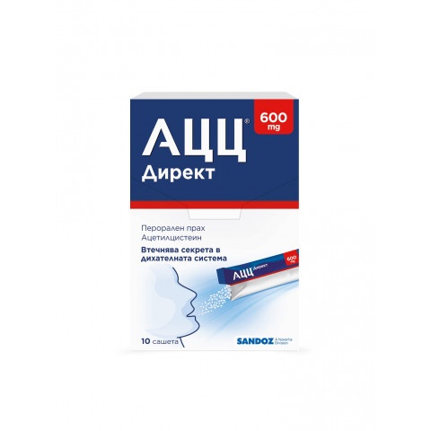 АЦЦ Директ 600 мг. при влажна кашлица, сашета х 10, Sandoz