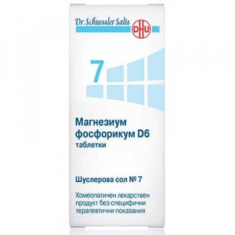 Снимка на Шуслерова сол №7, Магнезиум Фосфорикум D6, 200 таблетки, Dhu за 20.29лв. от Аптека Медея
