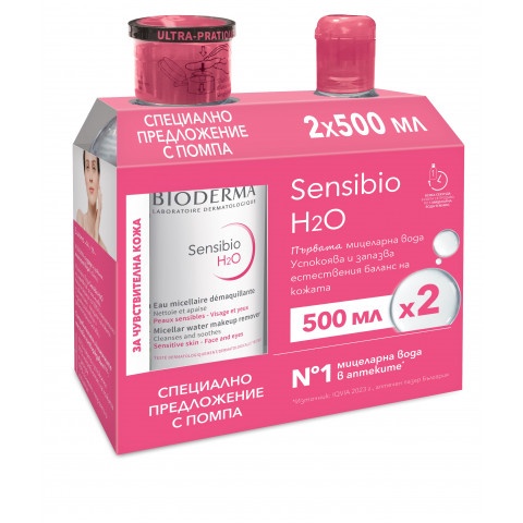 Снимка на Биологично съвместима мицеларна вода за чувствителна кожа 500 мл + 500 мл лимитиран формат с помпа, Sensibio Bioderma за 42.49лв. от Аптека Медея