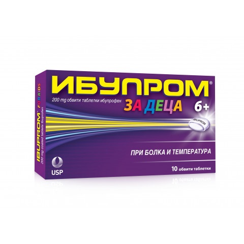Снимка на Ибупром 200 мг. за деца 6+, при настинка и грип, х10 таблетки, USP за 6.49лв. от Аптека Медея