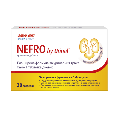 Снимка на Нефро Уринал - За нормална функция на бъбреците, таблетки х 30, Walmark за 32.19лв. от Аптека Медея