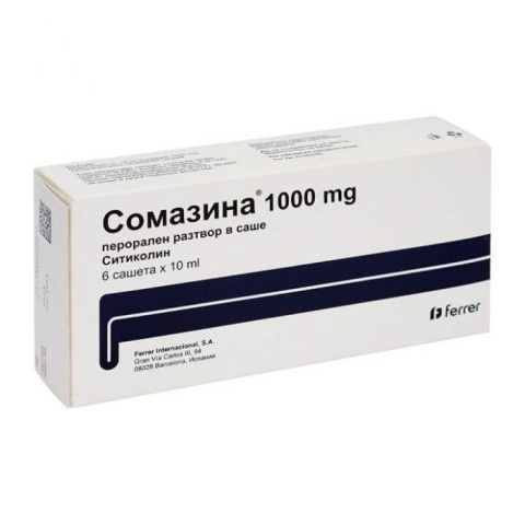 Снимка на Сомазина 1000 mg перорален разтвор за 29.69лв. от Аптека Медея