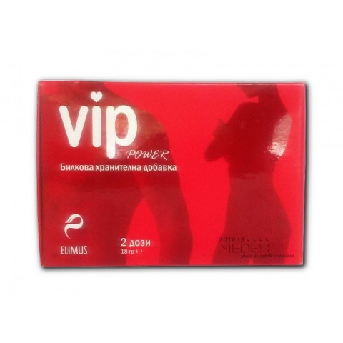 Снимка на ВИП (VIP) Сироп Билкова хранителна добавка за мъже и жени, 9мл, 2 дози, Елимус за 9.39лв. от Аптека Медея