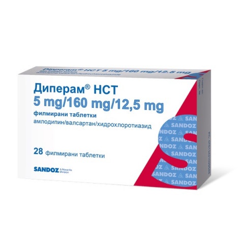 Снимка на Диперам НСТ 5 мг/160 мг/12,5 мг, филмирани таблетки х 28, Sandoz за 14.99лв. от Аптека Медея