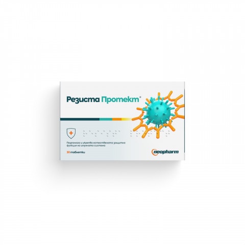 Снимка на Резиста Протект - подпомага имунната система, таблетки за смучене х 30, Neopharm за 22.79лв. от Аптека Медея