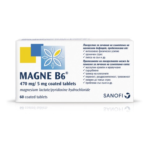 Снимка на Магне В6 - При мускулни крампи, нервност и сърцебиене, таблетки х 60, Sanofi за 17.19лв. от Аптека Медея