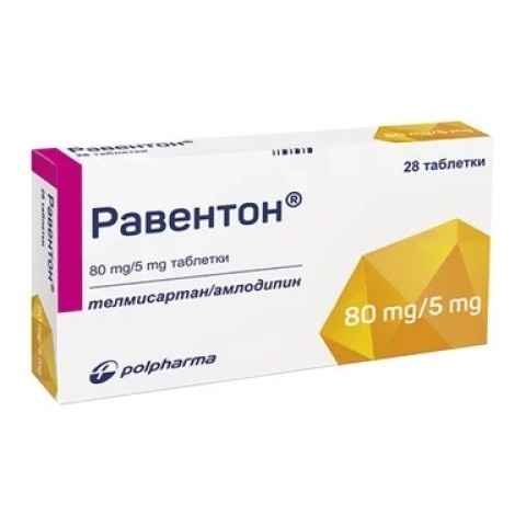 Снимка на Равентон 80 мг./ 5 мг. таблетки х 28, Polpharma за 10.99лв. от Аптека Медея