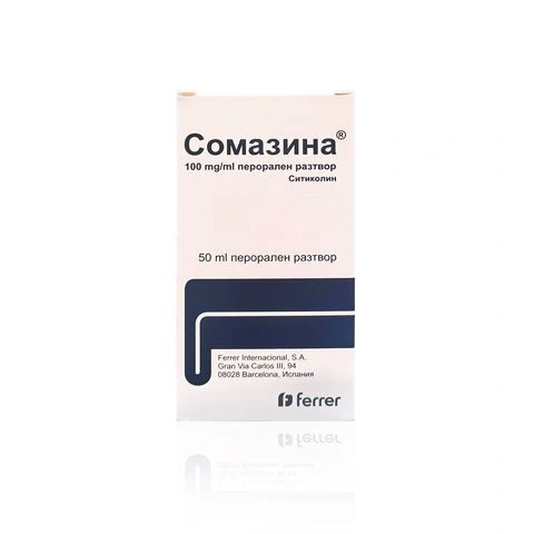 Снимка на Сомазина 100 мг./мл. перорален разтвор 50 мл., Ferrer за 24.29лв. от Аптека Медея