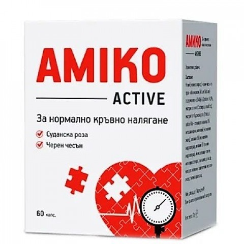 Снимка на Амико Актив - за нормално кръвно налягане, капсули х 60, Healthy Life за 23.39лв. от Аптека Медея