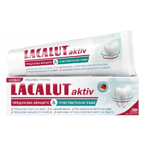 Снимка на Ензимна паста за здрави венци при чувствителни зъби, 75мл., Lacalut Aktiv Gum protection & Sensitivity за 8.99лв. от Аптека Медея