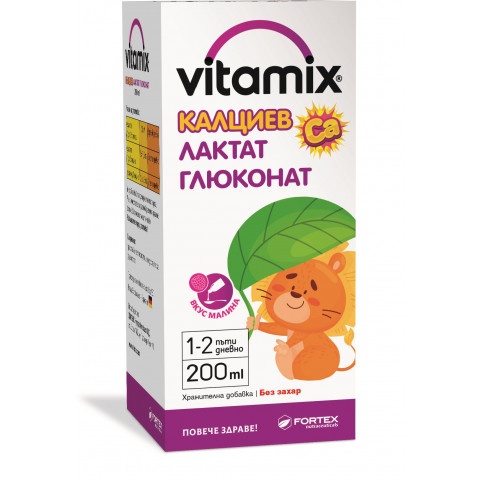 Снимка на Vitamix Калциев Лактат Глюконат - за нормална функция на храносмилателните ензими, сироп 200мл., Fortex за 5.49лв. от Аптека Медея