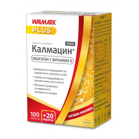 Снимка на Калмацин Форте - За коса, кожа, нокти и кости, таблетки х 100 + 20 Подарък, Walmark за 26.79лв. от Аптека Медея