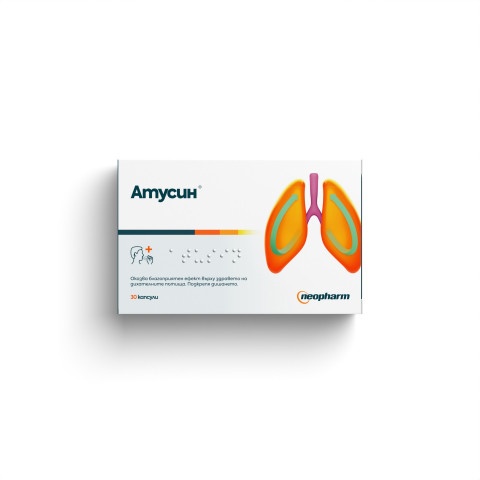 Снимка на Атусин - Подкрепя здравето на дихателните пътища и дишането, капсули х 30, Neopharm за 15.29лв. от Аптека Медея