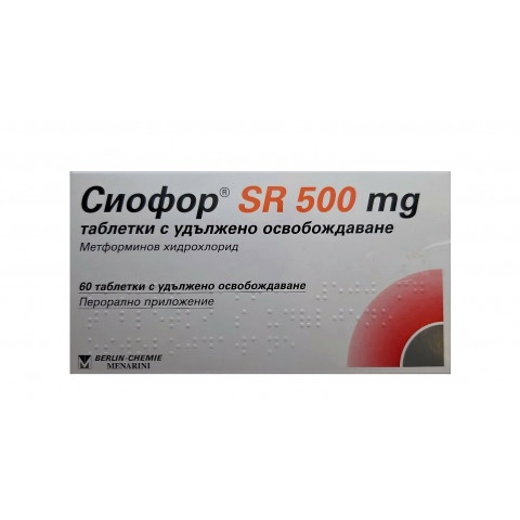 Снимка на Сиофор SR 500 мг. таблетки с удължено освобождаване х 60, Berlin Chemie за 7.89лв. от Аптека Медея